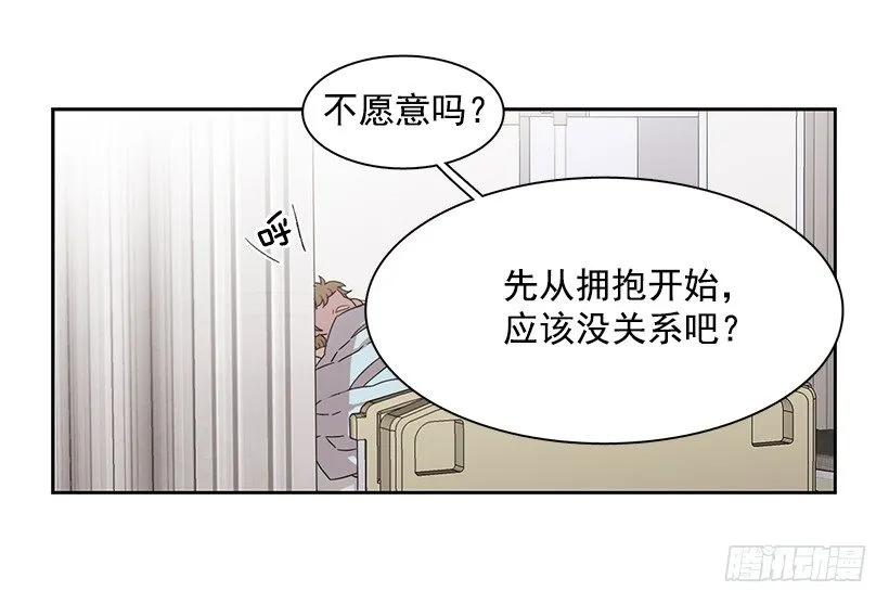 他十分胆怯-第214话