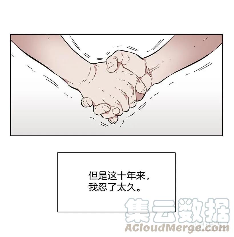 他十分胆怯-第214话