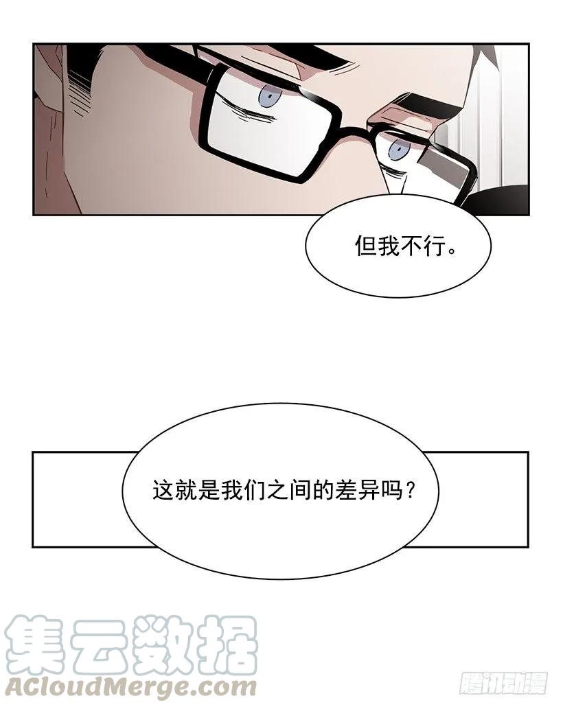 他十分胆怯-第214话