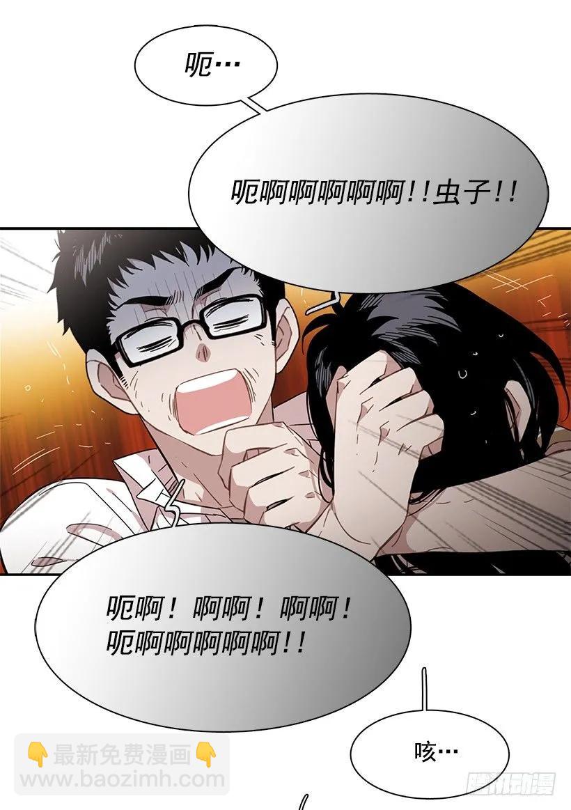 他十分胆怯-第214话