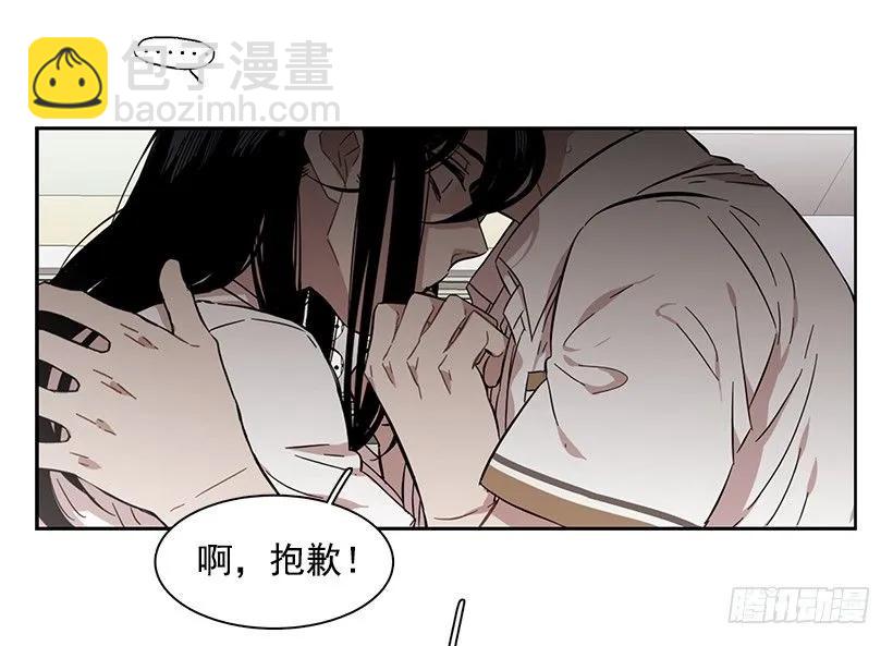 他十分胆怯-第214话