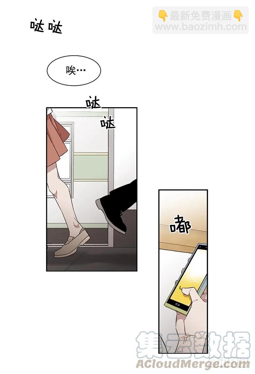 他十分胆怯-第214话