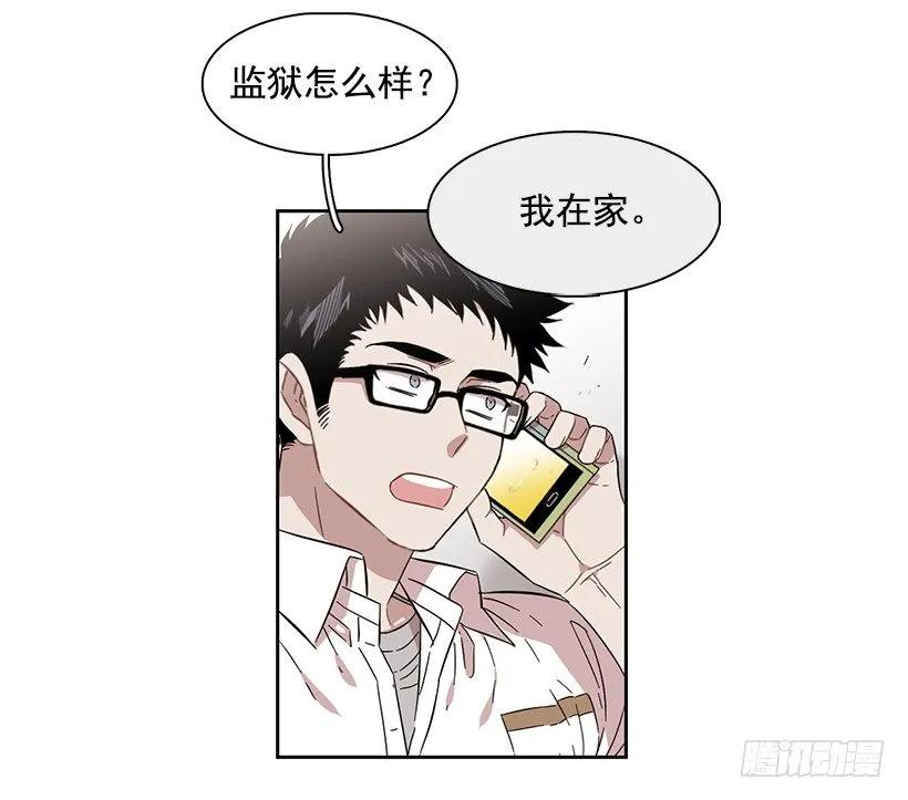 他十分胆怯-第214话