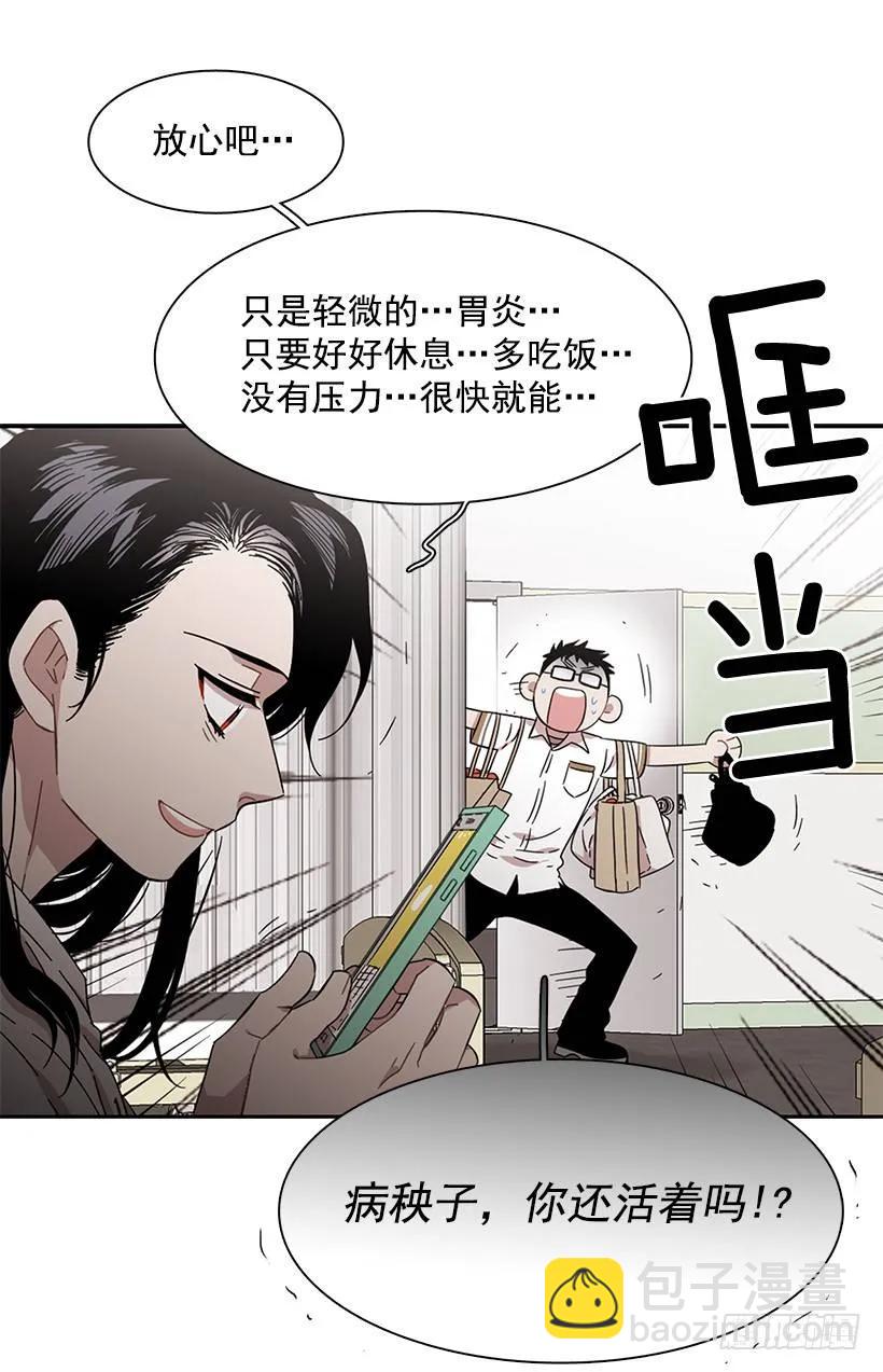 他十分胆怯-第214话