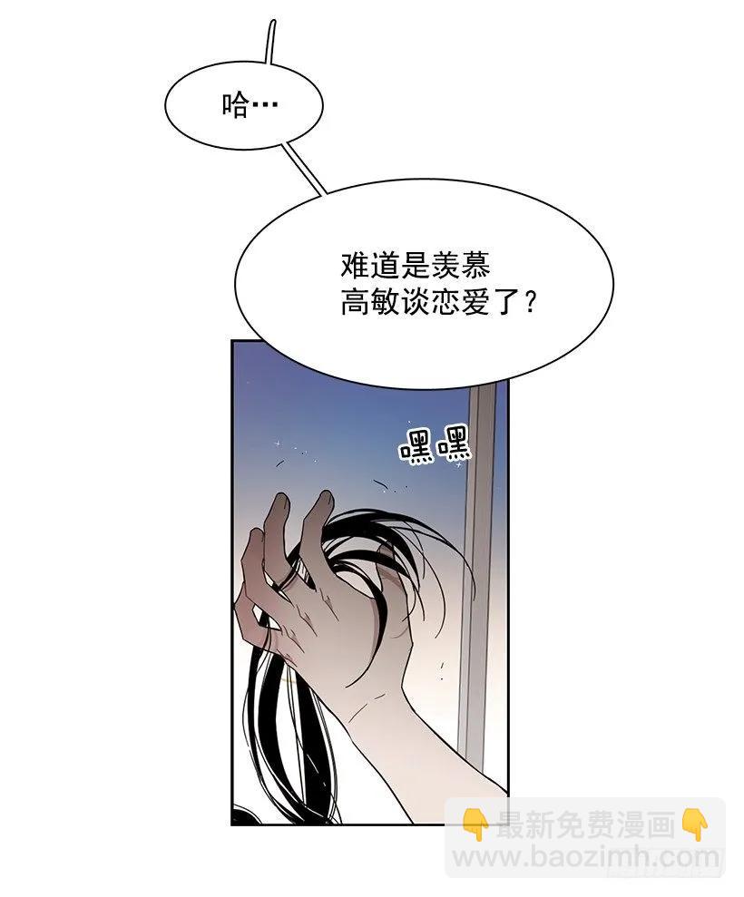 他想墨守成规-第218话