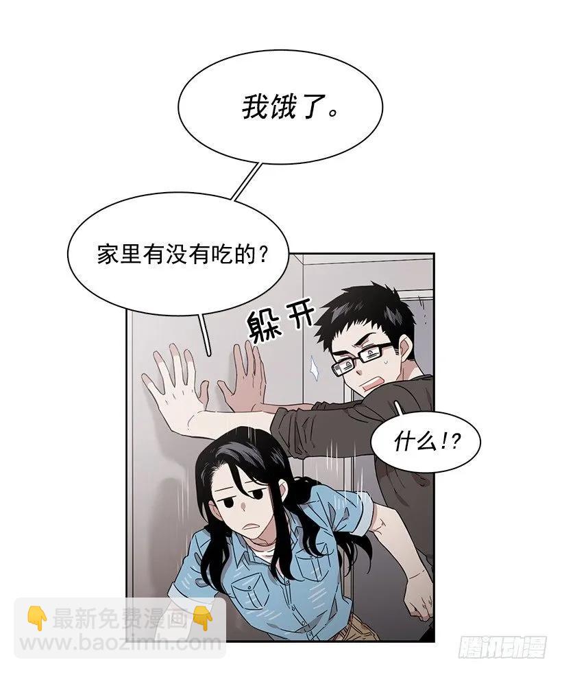 他想墨守成规-第218话