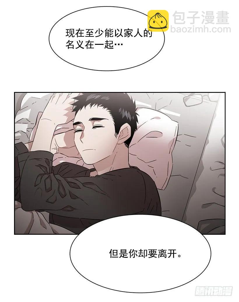 他想墨守成规-第218话