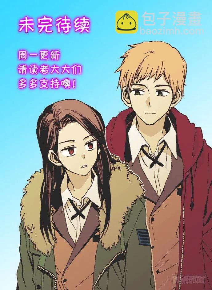 他想墨守成规-第218话