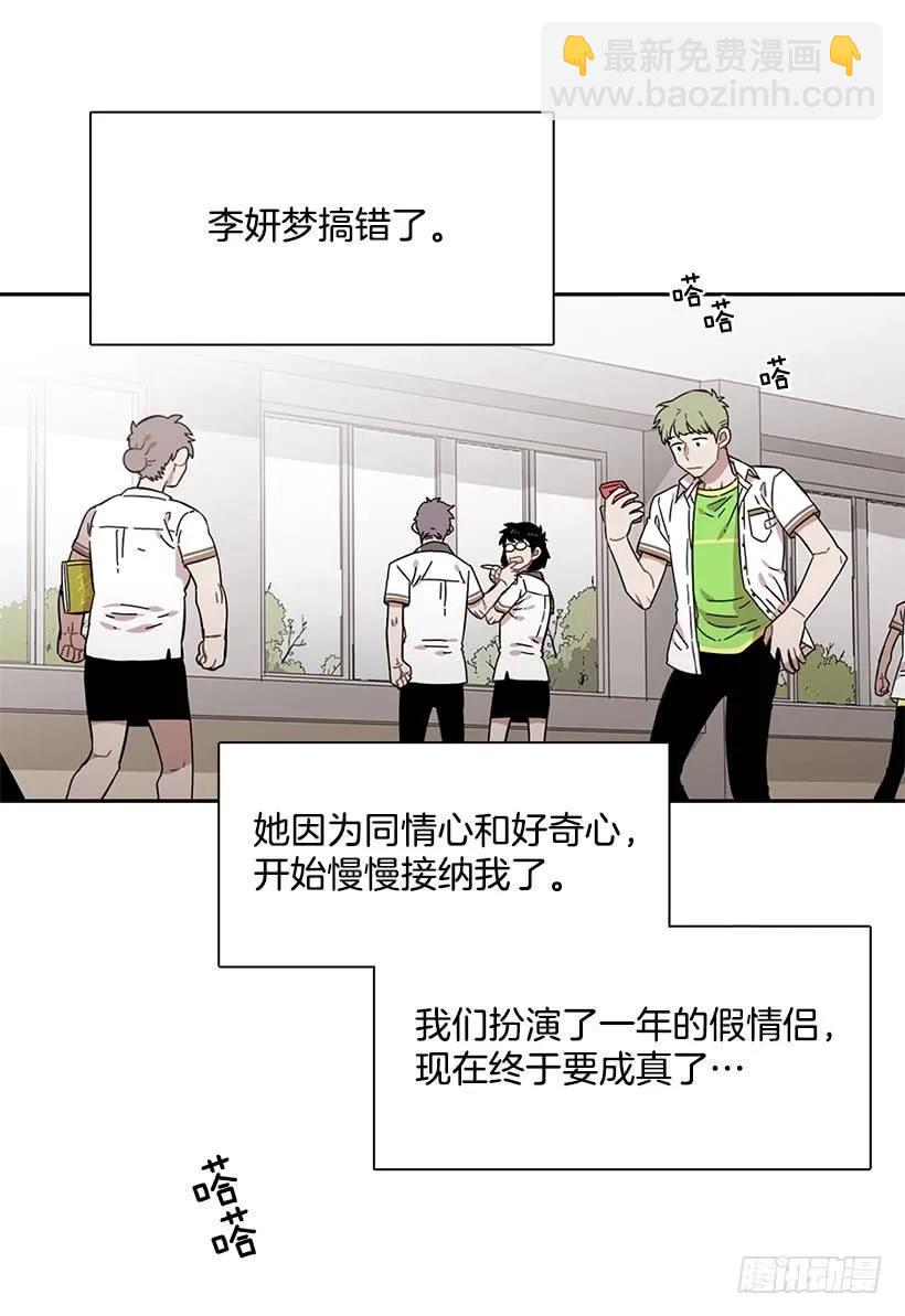 她很理解(1/2)-第220话