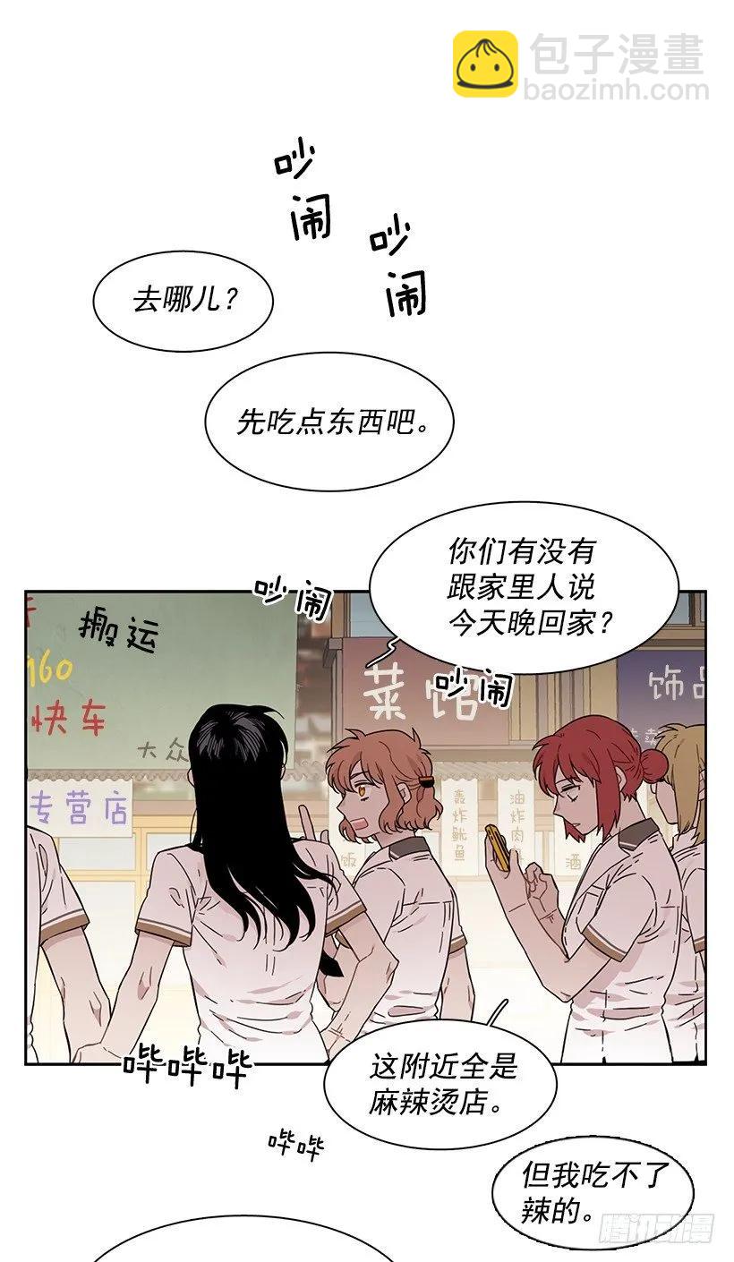 她很理解(1/2)-第220话