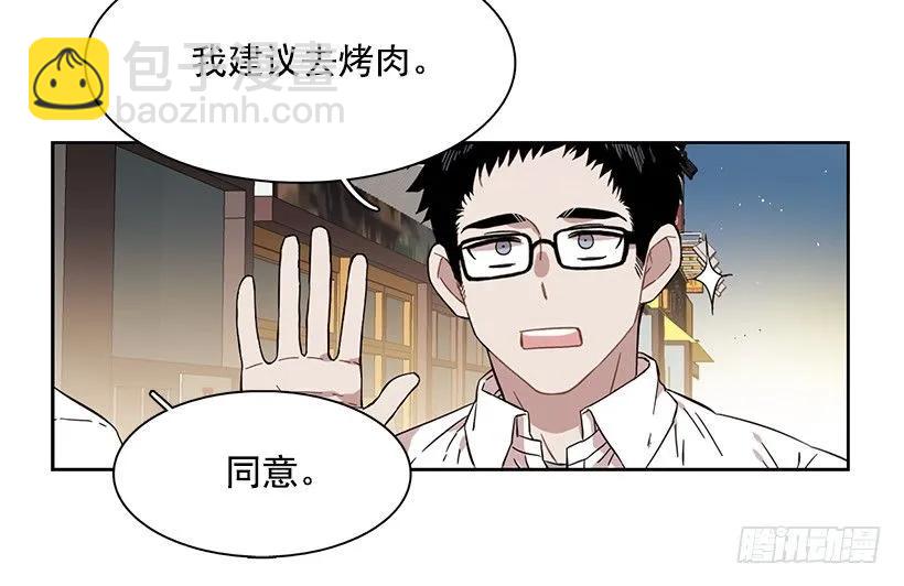 她很理解(1/2)-第220话