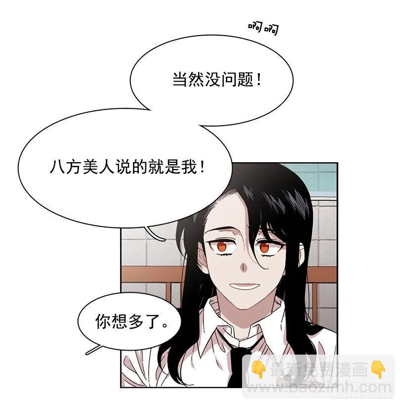 她很理解(1/2)-第220话