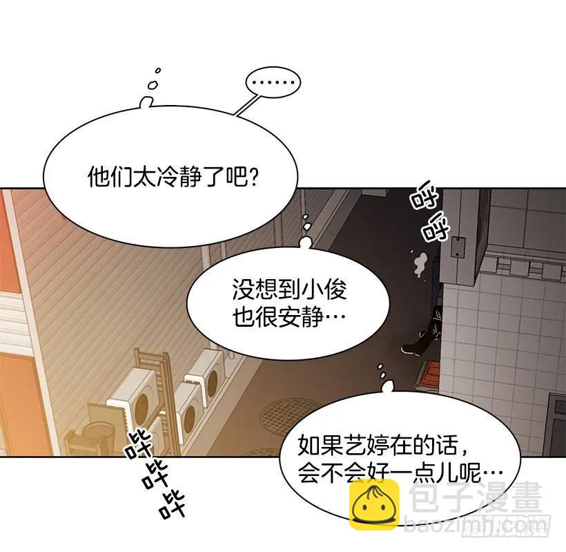 她很理解(1/2)-第220话