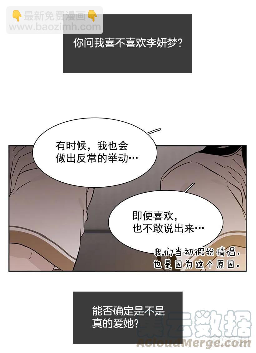 她很理解(1/2)-第220话
