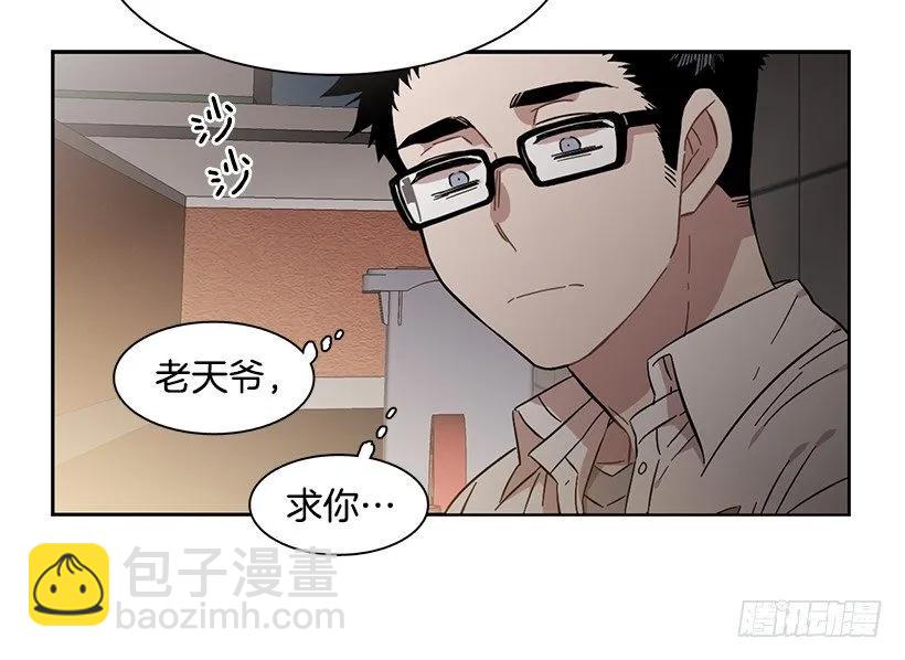 她很理解(1/2)-第220话