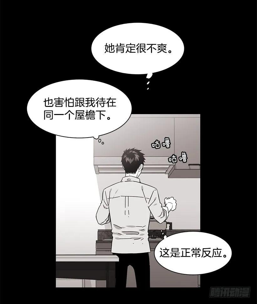 他们之外的人(1/2)-第222话