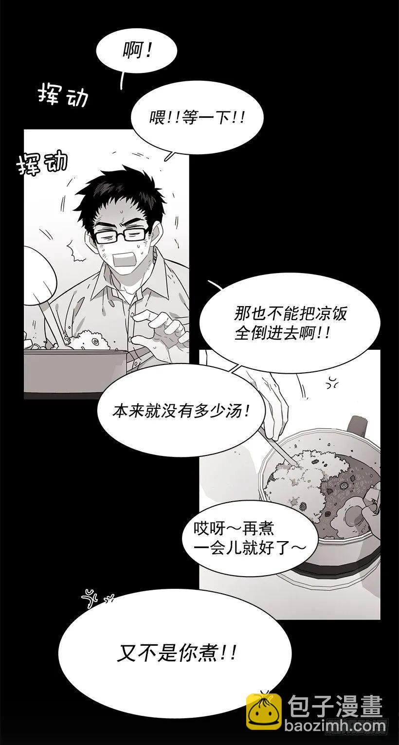 他们之外的人(1/2)-第222话