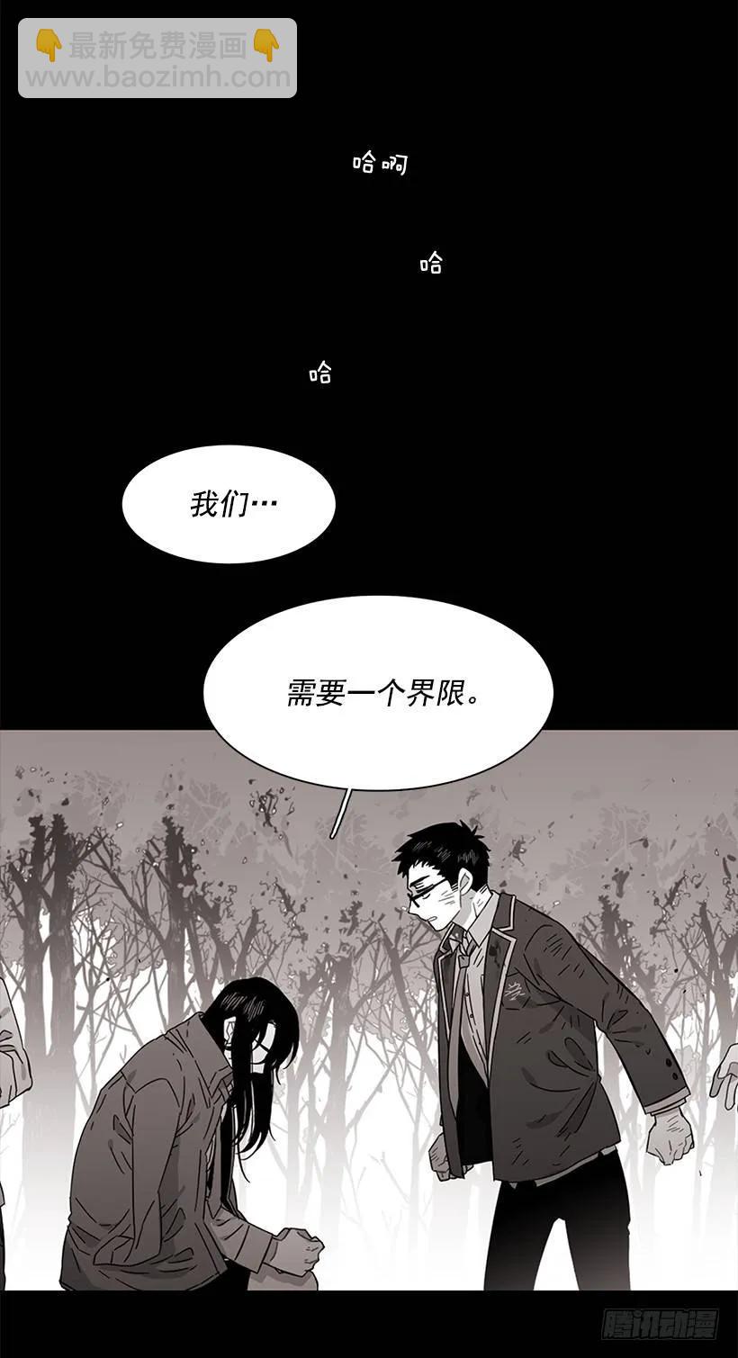 他们之外的人(1/2)-第222话