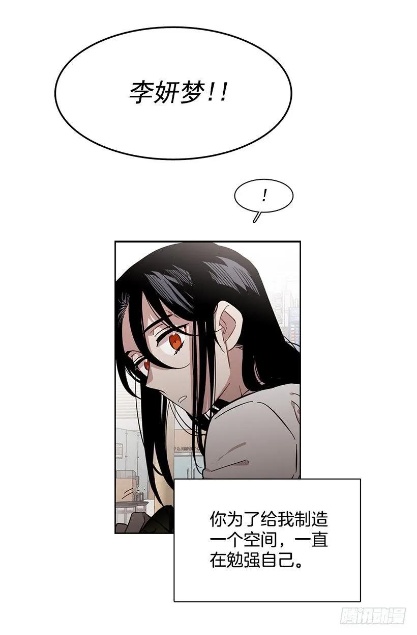 他们之外的人(1/2)-第222话