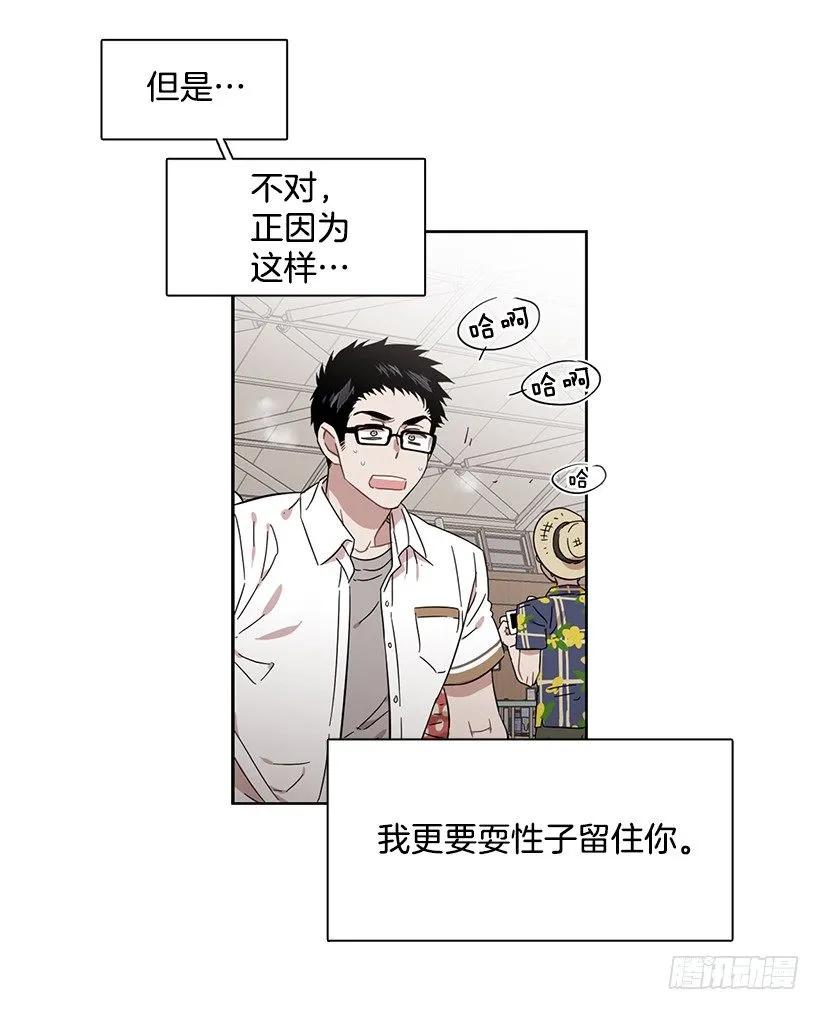 他们之外的人(1/2)-第222话