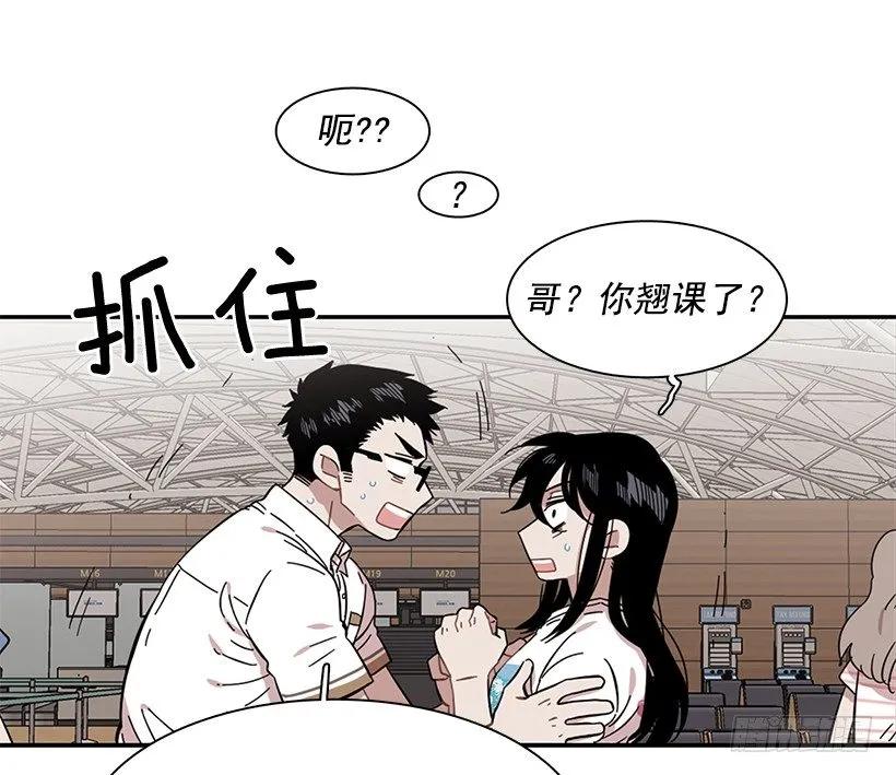 他们之外的人(1/2)-第222话