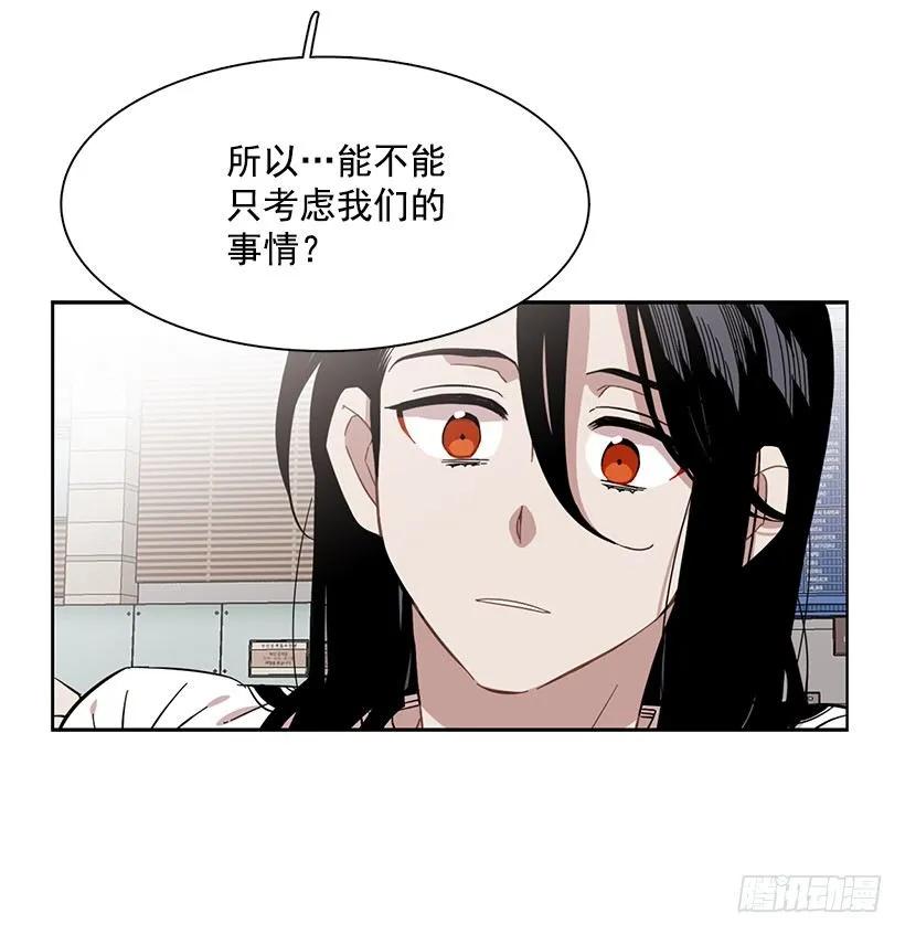 他们之外的人(1/2)-第222话