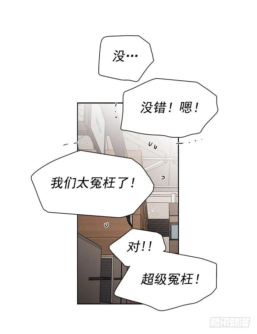 他们之外的人(1/2)-第222话