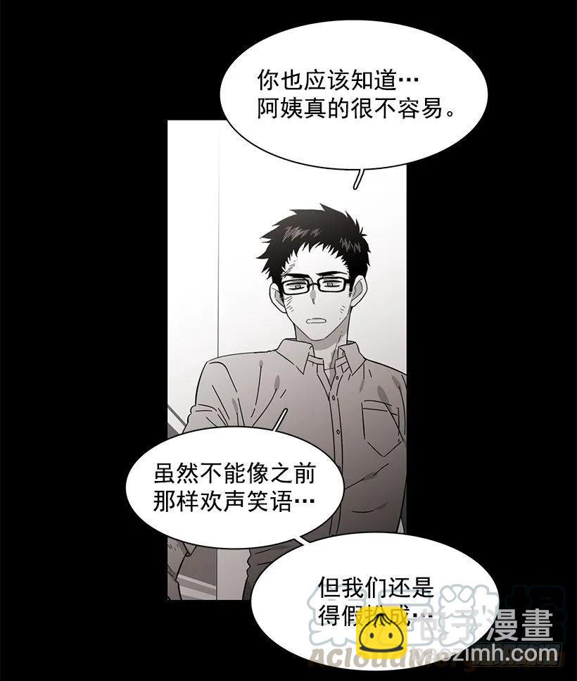 他们之外的人(1/2)-第222话