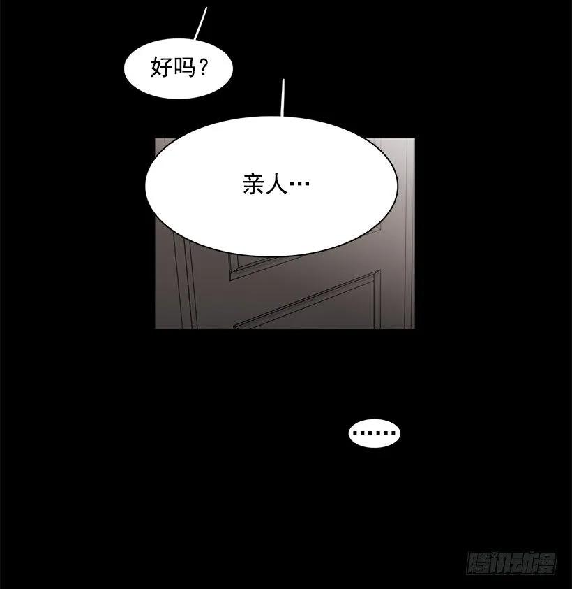 他们之外的人(1/2)-第222话