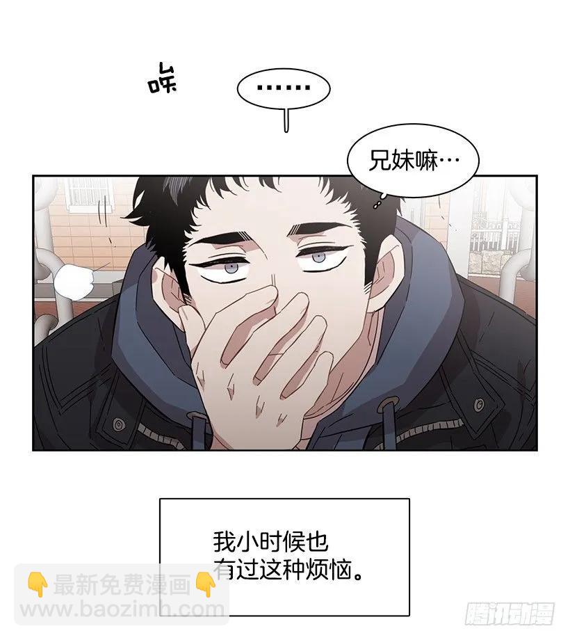 为了他们(1/2)-第224话