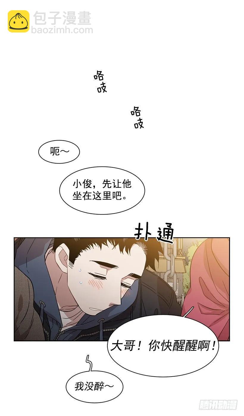 为了他们(1/2)-第224话