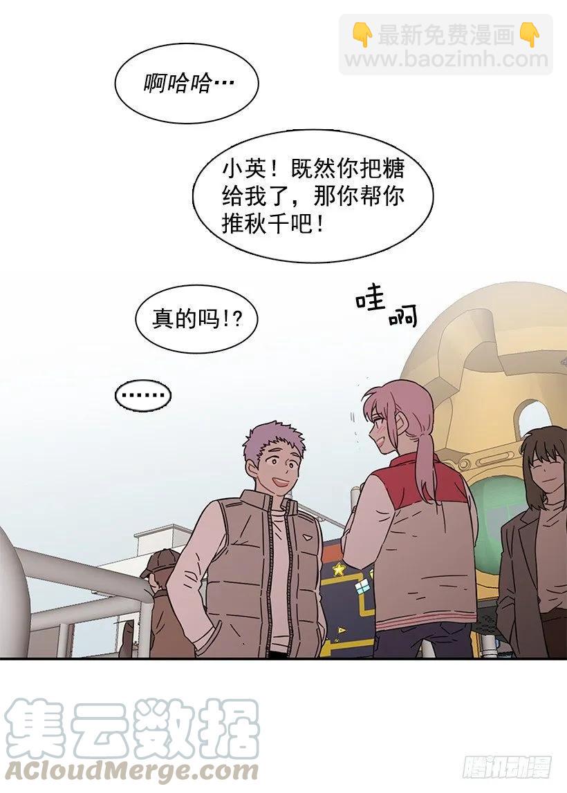 为了他们(1/2)-第224话