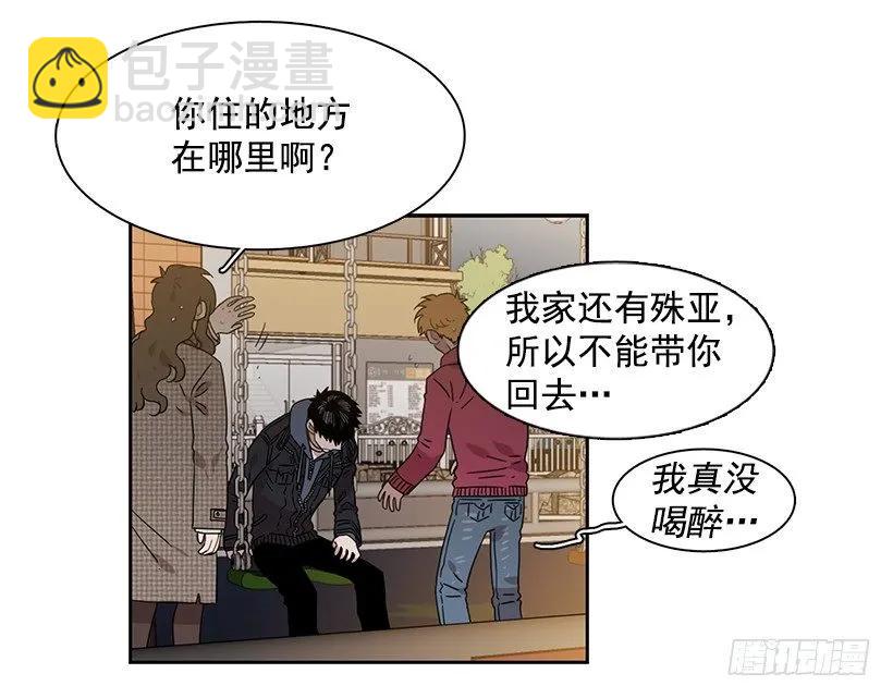 为了他们(1/2)-第224话