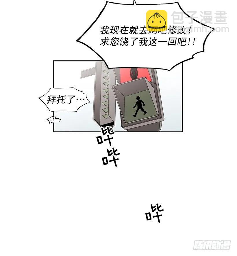 为了他们(1/2)-第224话