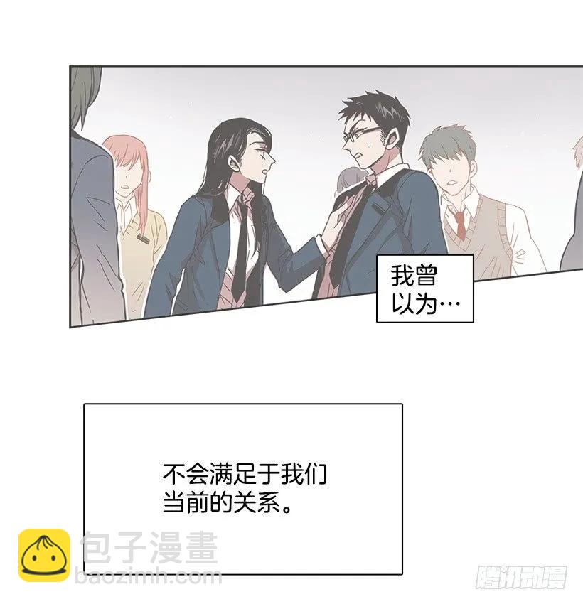 为了他们(1/2)-第224话