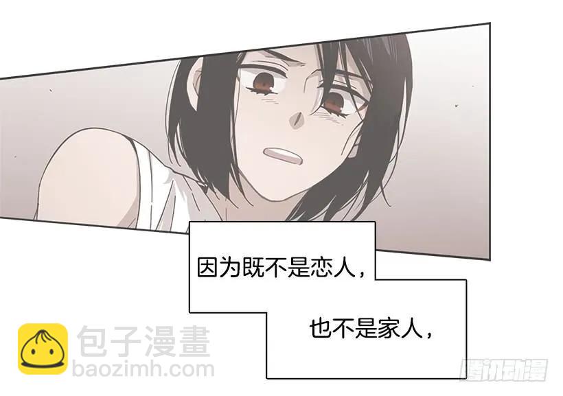 为了他们(1/2)-第224话