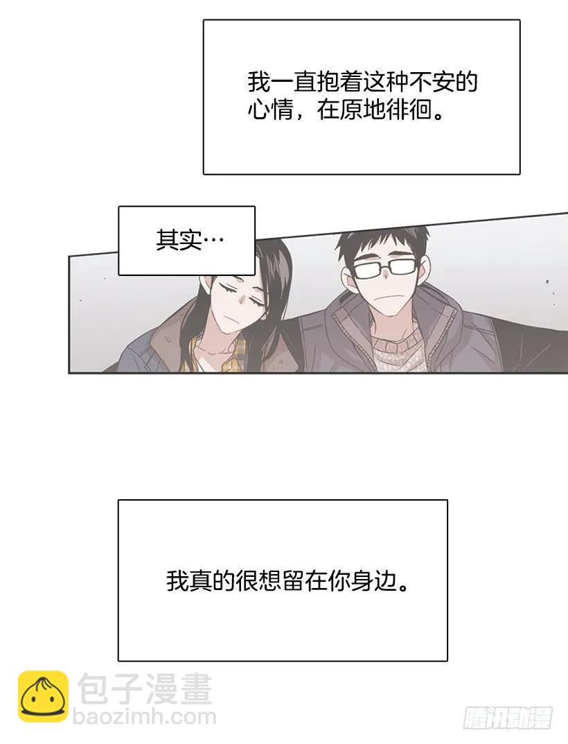 为了他们(1/2)-第224话