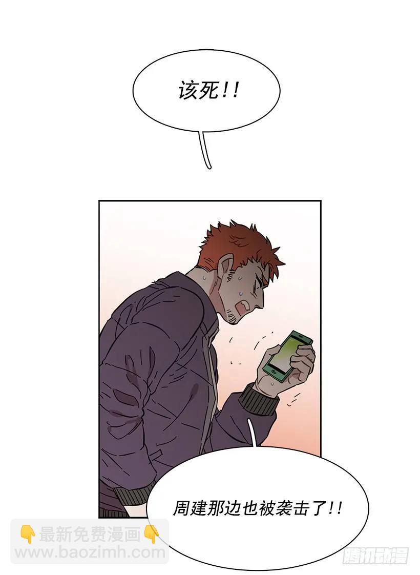 外传2-林华和妍梦-第226话