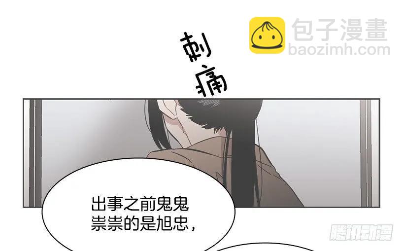 外传2-林华和妍梦-第226话