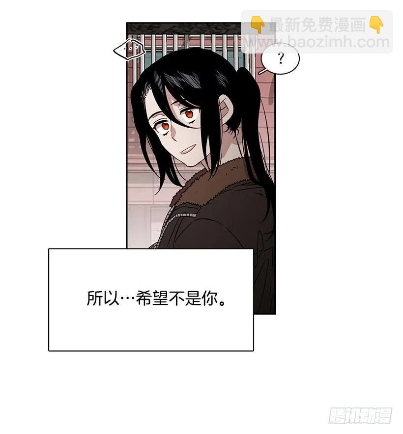 外传2-林华和妍梦-第226话