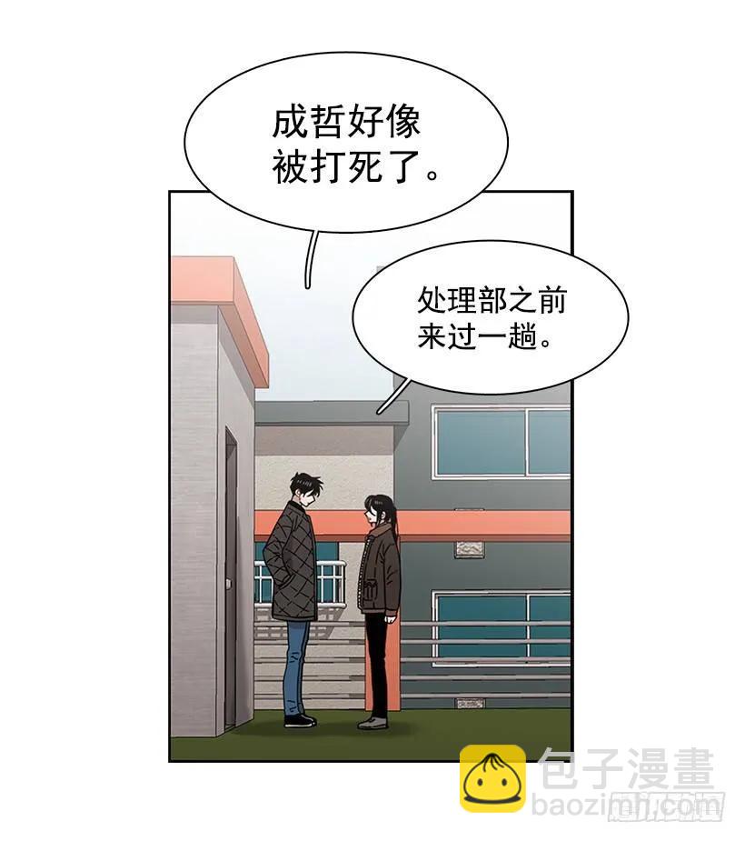 外传2-林华和妍梦-第226话