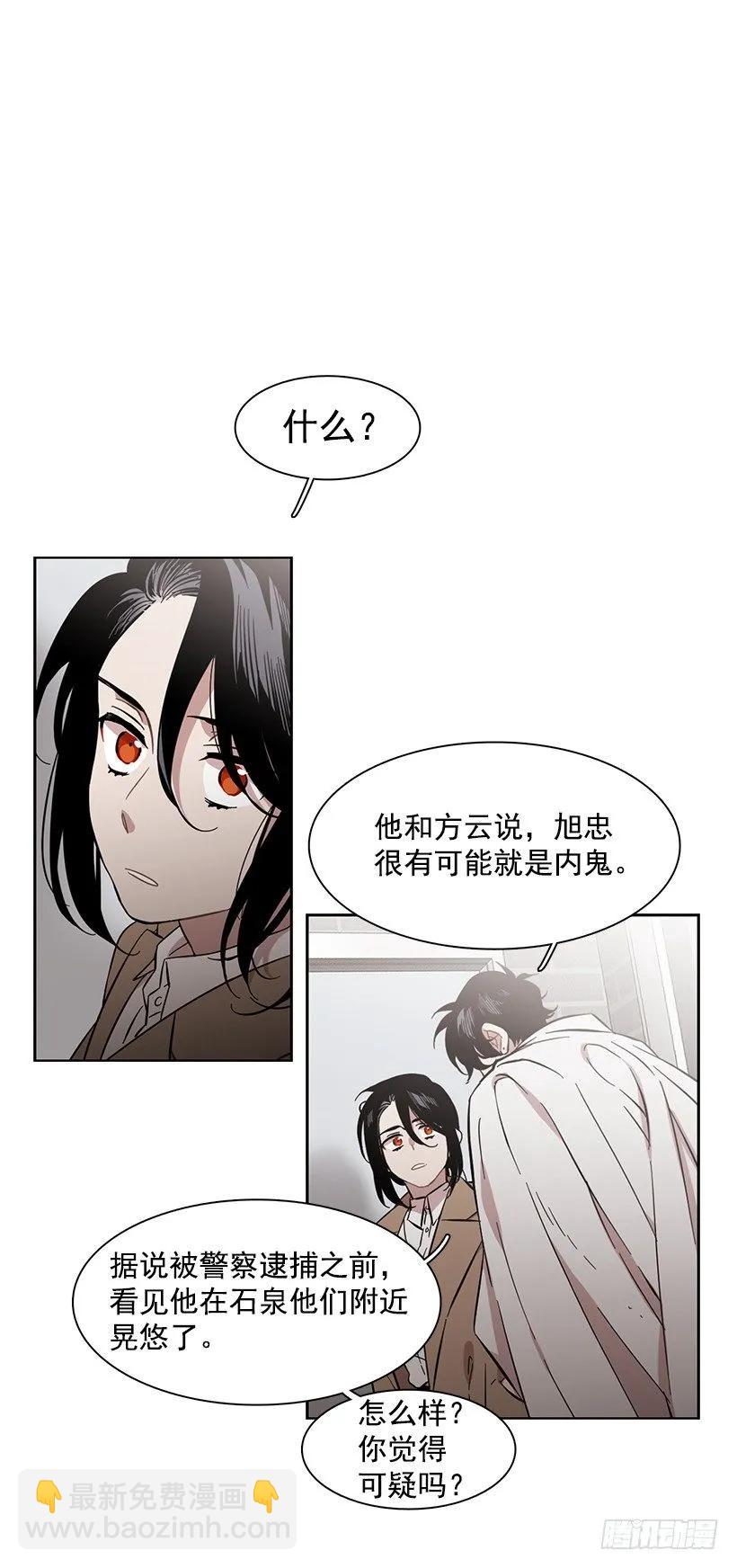 外传2-林华和妍梦-第226话