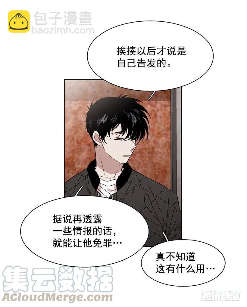 外传2-林华和妍梦-第226话