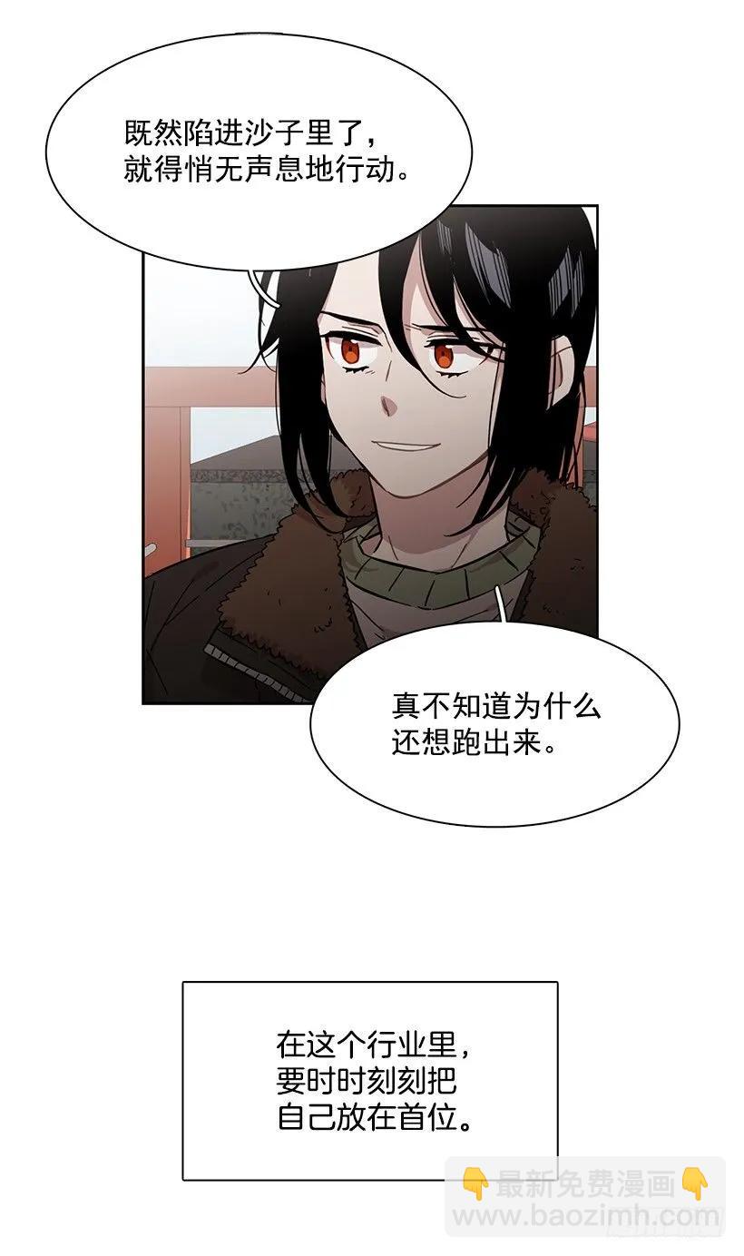 外传2-林华和妍梦-第226话