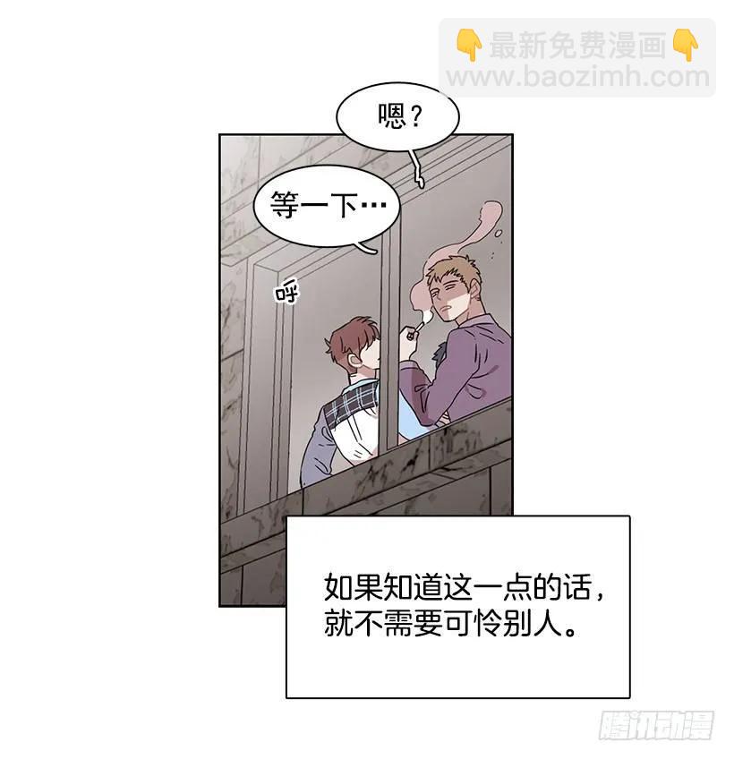 外传2-林华和妍梦-第226话