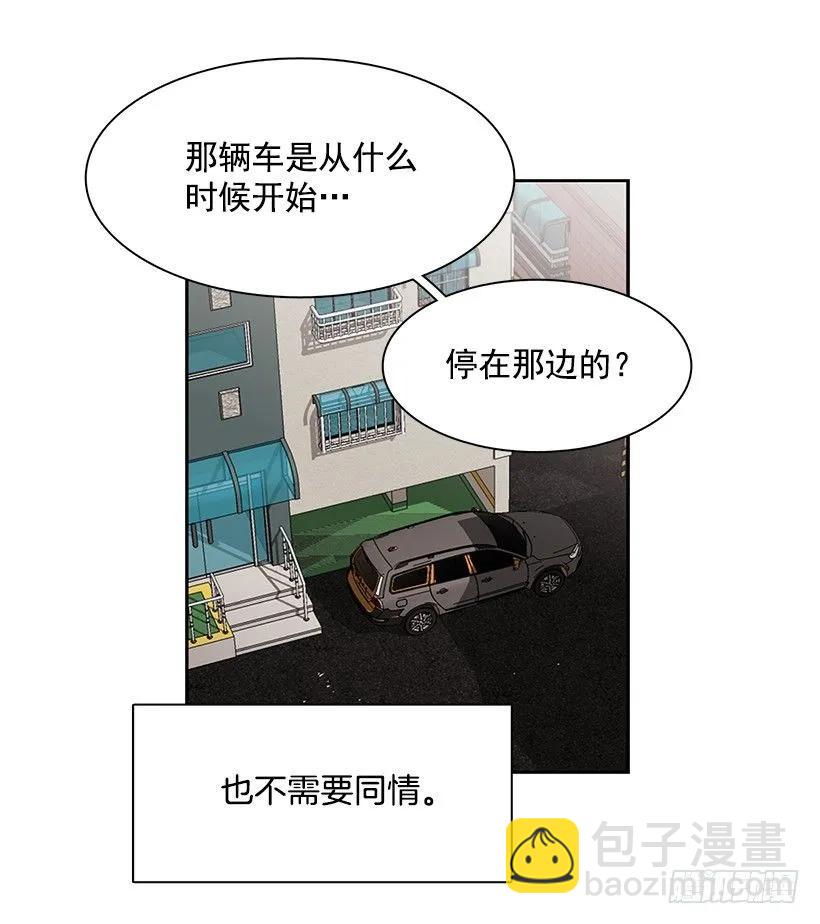 外传2-林华和妍梦-第226话