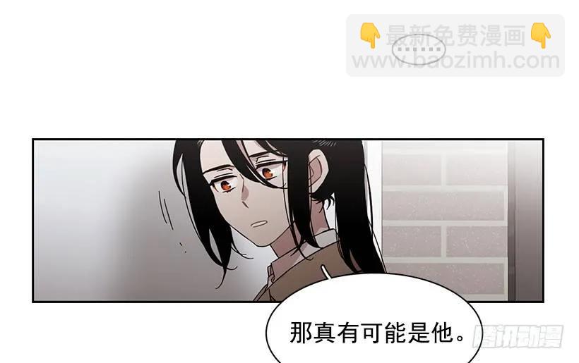 外传2-林华和妍梦-第226话