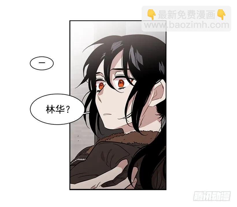 外传2-林华和妍梦-第226话