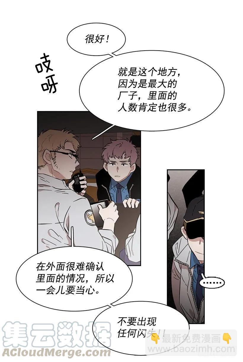 外传2-林华和妍梦-第226话