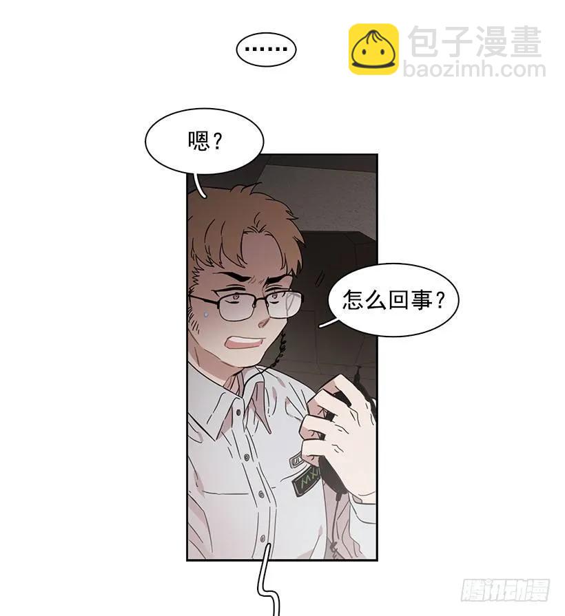 外传2-林华和妍梦-第226话